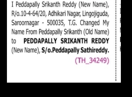 CHANGE OF NAME PEDDAPALLY SRIKANTH TO PEDDAPALLY SRIKANTH REDDY
