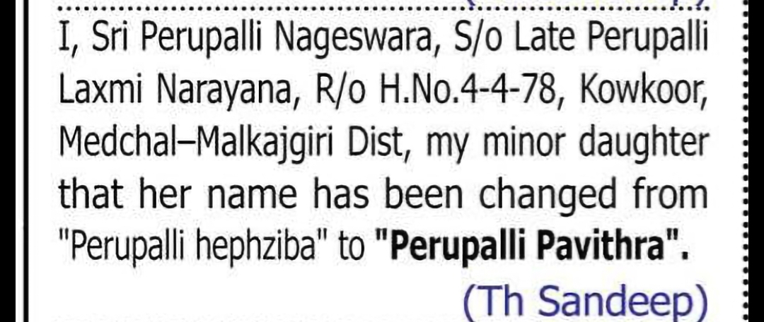 Change of Name – Perupalli Hephziba to Perupalli Pavithra