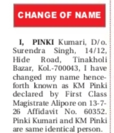 Change of Name – Pinki Kumari to KM Pinki