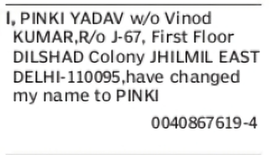 Change of Name – Pinki Yadav to Pinki