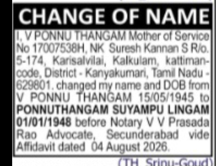 Change of Name – Ponnuthangam Suyampu Lingam