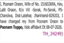 Change of Name: Poonam Oraon to Poonam Toppo