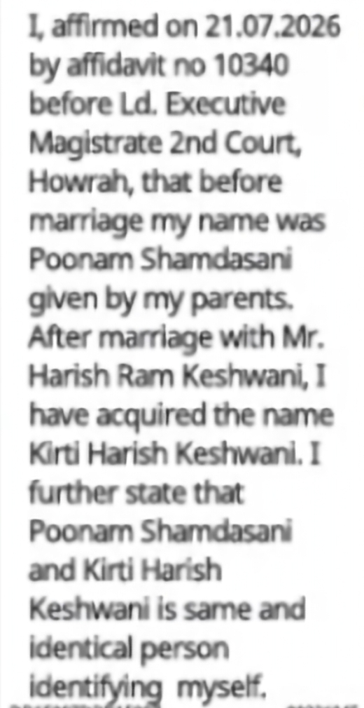 Change of Name: Poonam Shamdasani to Kirti Harish Keshwani
