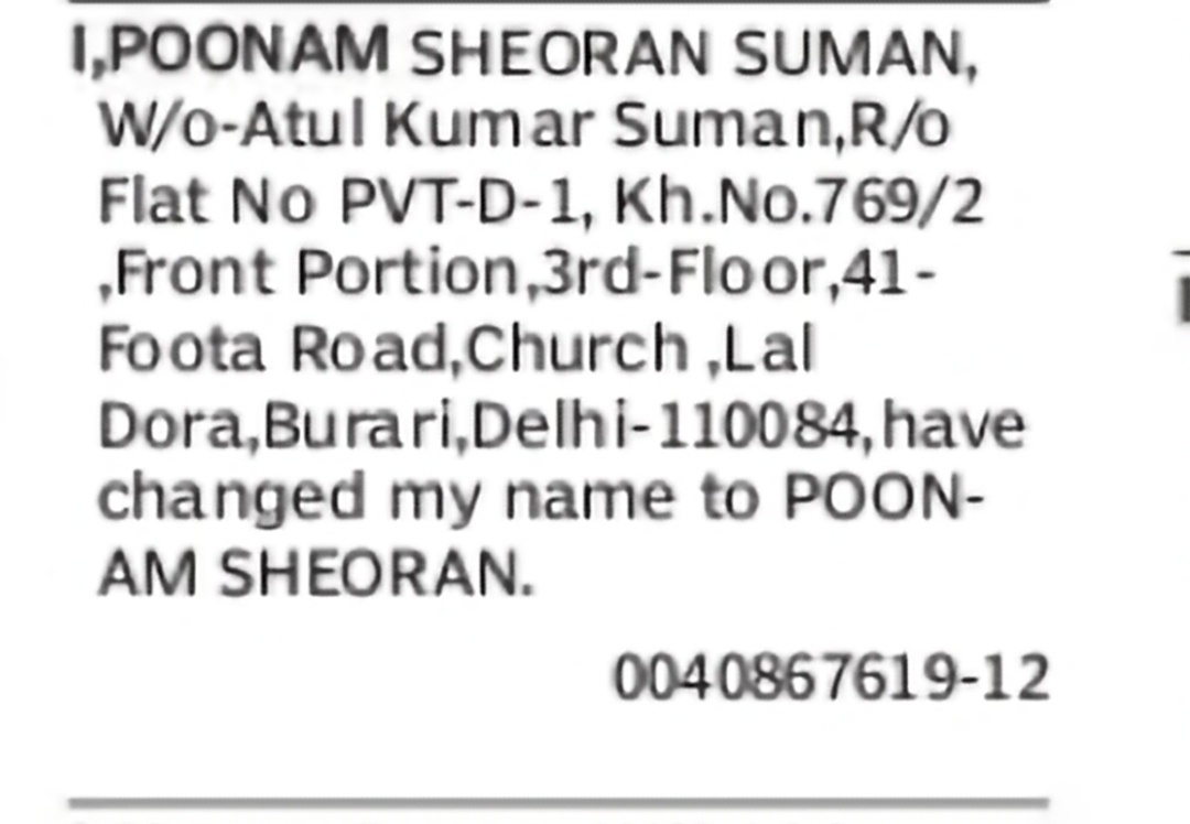Change of Name – Poonam Sheoran Suman to Poonam Sheoran