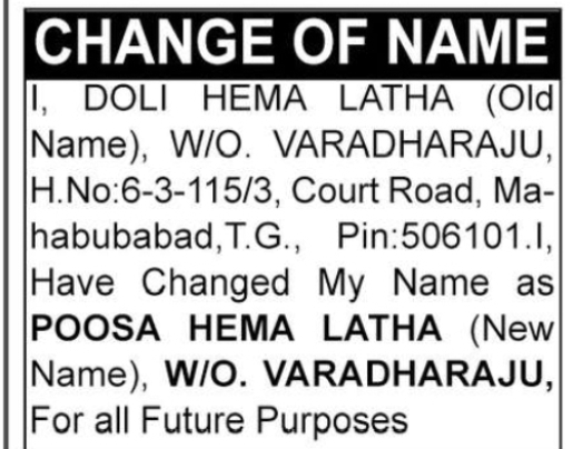 CHANGE OF NAME – POOSA HEMA LATHA
