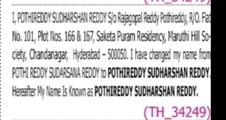 Change of Name – Pothireddy Sudarsana Reddy to Pothireddy Sudharshan Reddy