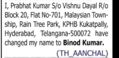 CHANGE OF NAME – PRABHAT KUMAR TO BINOD KUMAR
