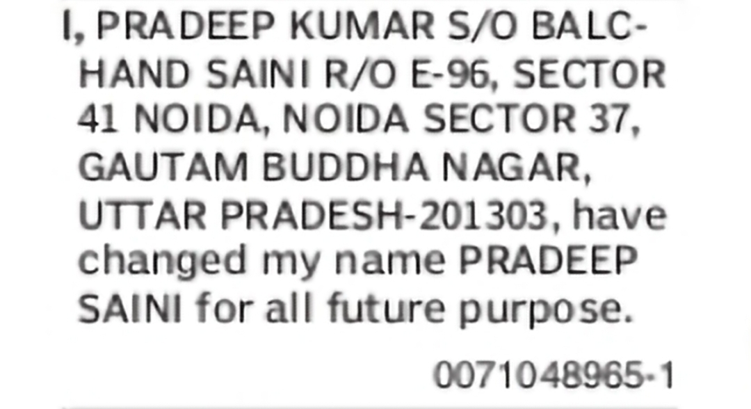 Change of Name – Pradeep Kumar to Pradeep Saini