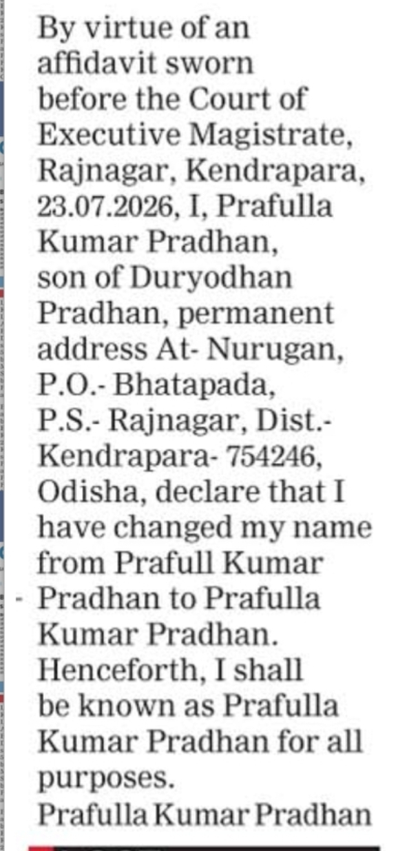 Change of Name – Prafull Kumar Pradhan to Prafulla Kumar Pradhan