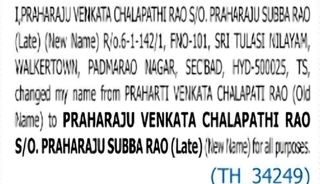 Change of Name – Prahapati Venkata Chalapati Rao to Praharaju Venkata Chalapathi Rao