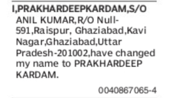 Change of Name – Prakhardeepkardam to Prakhardeep Kardam