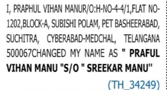 Change of Name: Praphul Vihan Manu