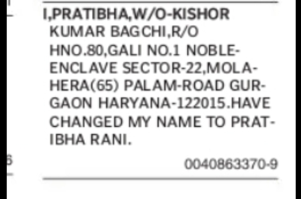 CHANGE OF NAME PRATIBHA TO PRATIBHA RANI