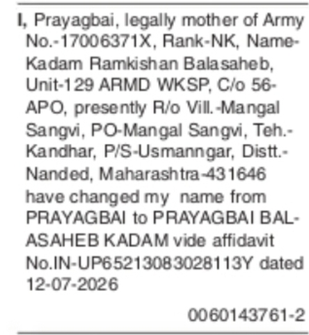 Change of Name: PRAYAGBAI to PRAYAGBAI BALASAHEB KADAM