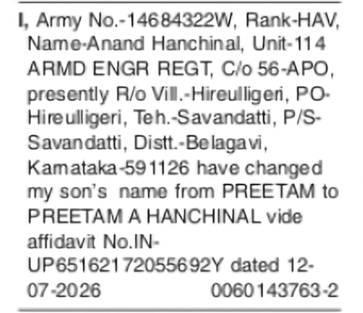 Change of Name: PREETAM to PREETAM A HANCHINAL