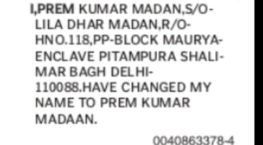 CHANGE OF NAME PREM KUMAR MADAN TO PREM KUMAR MADAAN