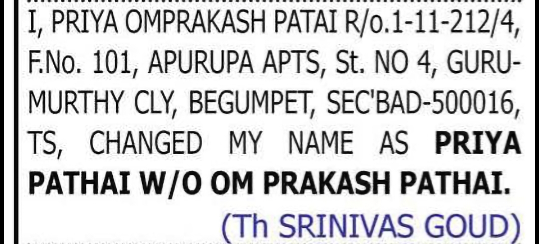 CHANGE OF NAME: PRIYA OMPRAKASH PATAI TO PRIYA PATHAI