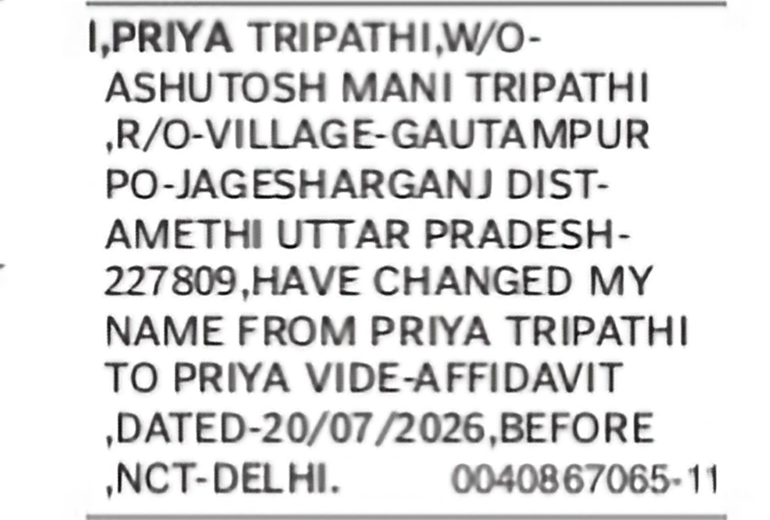 Change of Name – Priya Tripathi to Priya