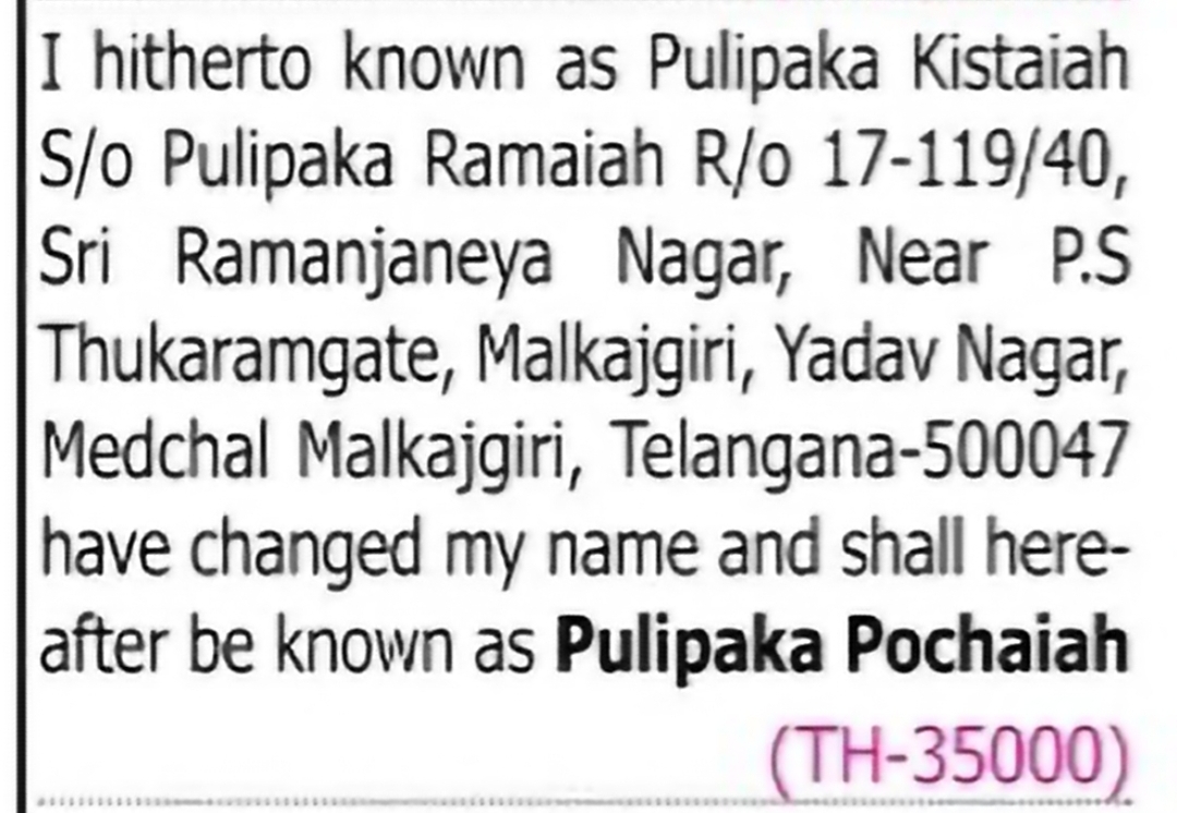 Change of Name: Pulipaka Kistaiah to Pulipaka Pochaiah