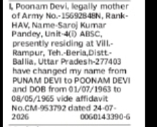 Change of Name: Punam Devi to Poonam Devi