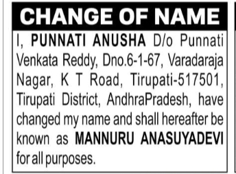 Change of Name – Punnati Anusha to Mannuru Anasuyadevi