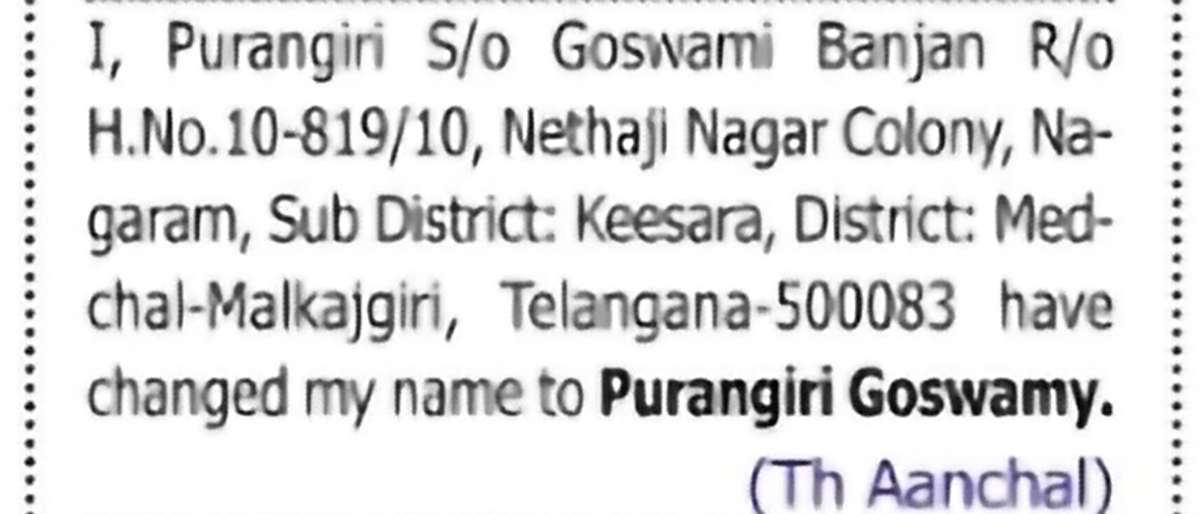 Change of Name: Purangir to Purangiri Goswamy