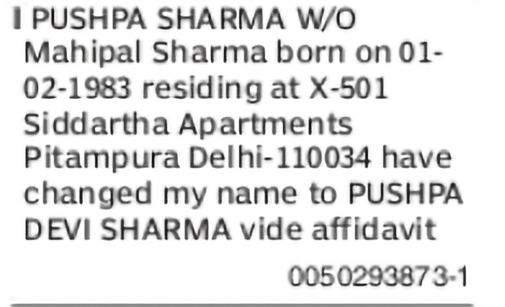 Change of Name – Pushpa Sharma to Pushpa Devi Sharma
