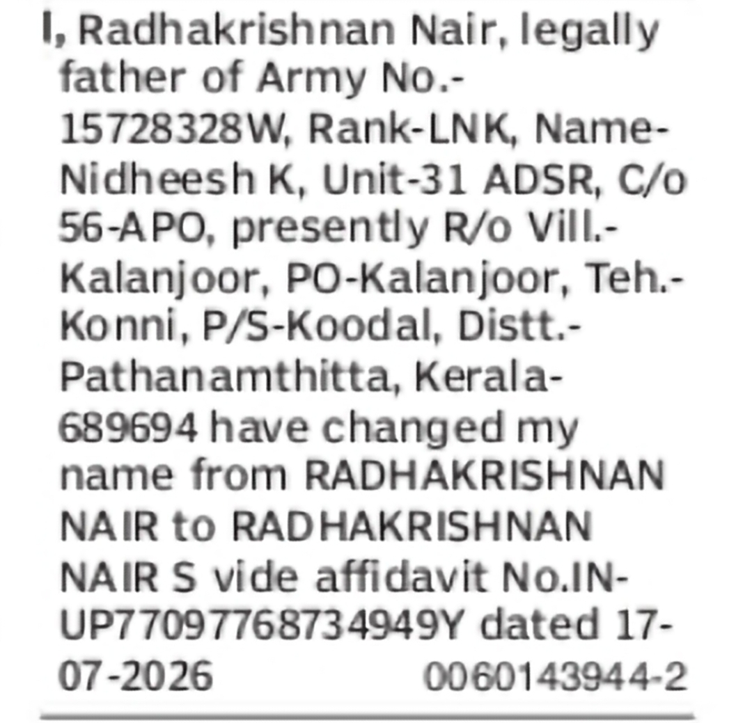 Change of Name – Radhakrishnan Nair S