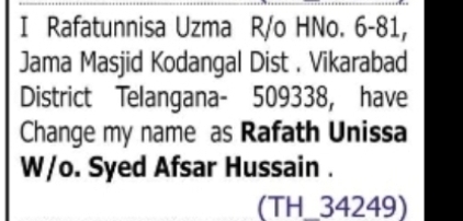 CHANGE OF NAME – RAFATUNNISA UZMA TO RAFATH UNISSA