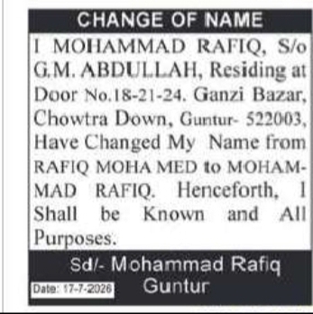 Change of Name – Rafiq Mohammed to Mohammad Rafiq