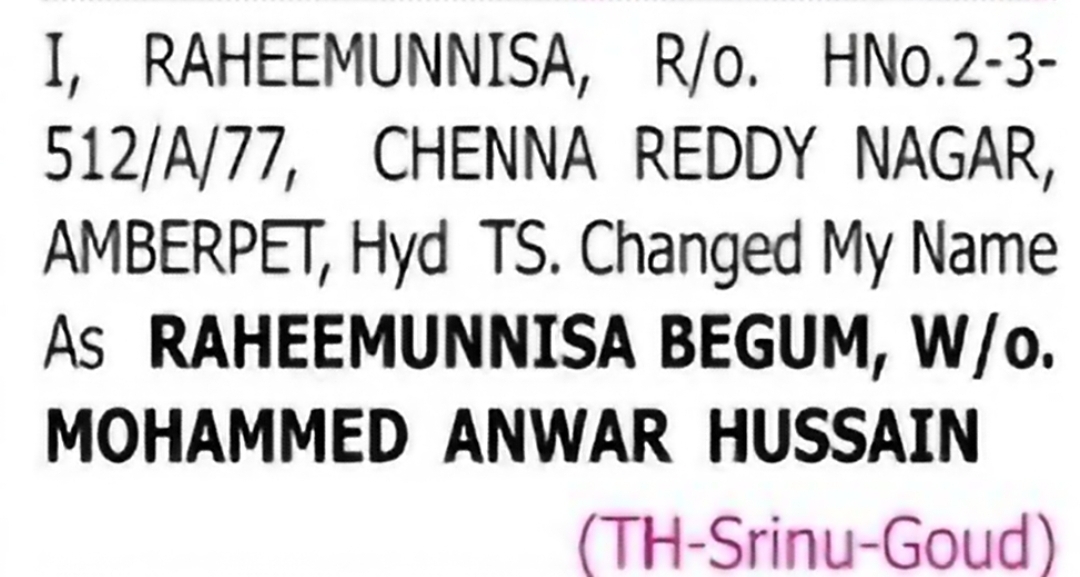 Change of Name – Raheemunnisa to Raheemunnisa Begum