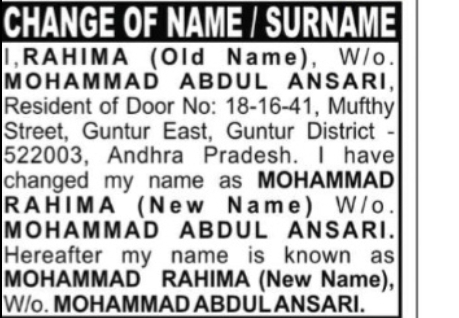 Change of Name: RAHIMA to MOHAMMAD RAHIMA