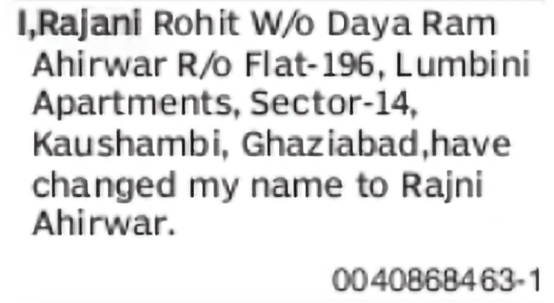 Change of Name – Rajani Rohit to Rajni Ahirwar