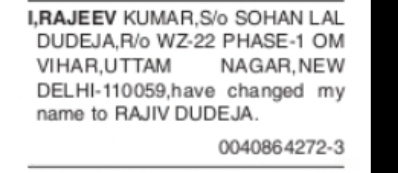 CHANGE OF NAME – RAJEEV KUMAR TO RAJIV DUDEJA