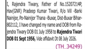 Change of Name: Rajendra Tiwary to Rajendra Tiwari
