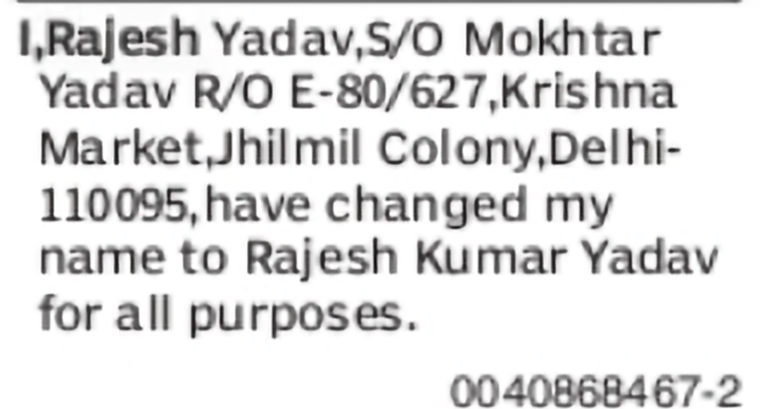Change of Name – Rajesh Yadav to Rajesh Kumar Yadav