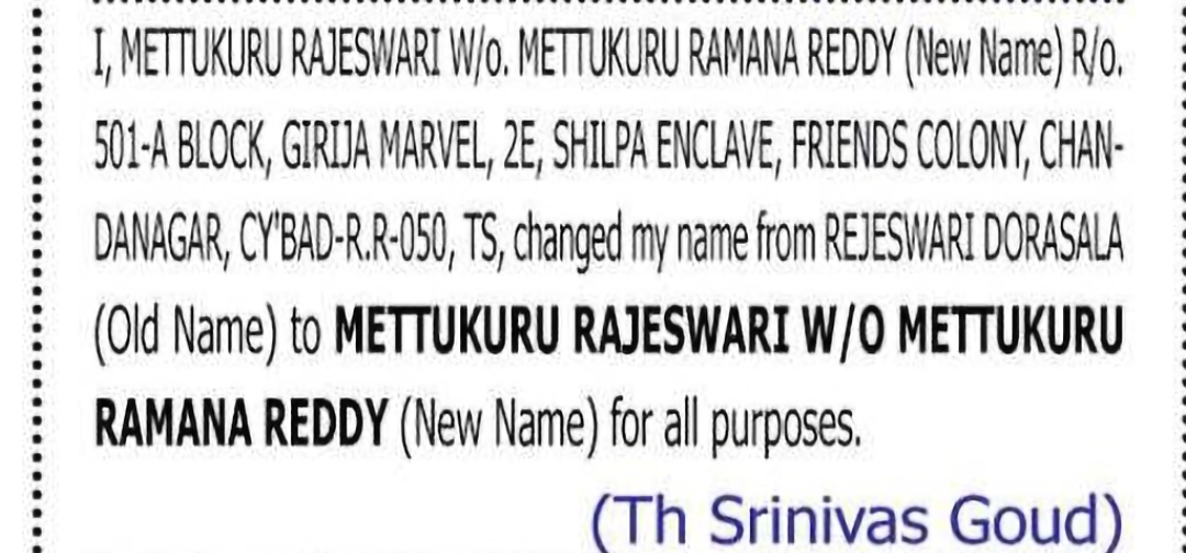 Change of Name – Rajeswari Dorasala to Mettukuru Rajeswari