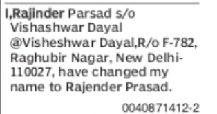Change of Name: Rajinder Parsad to Rajender Prasad