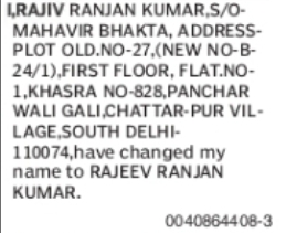 Change of Name: Rajiv Ranjan Kumar to Rajeev Ranjan Kumar