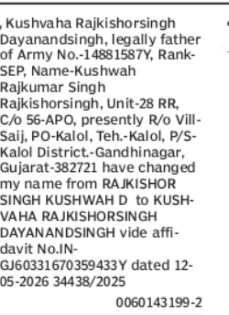CHANGE OF NAME RAJKISHOR SINGH KUSHWAH TO KUSHVAHA RAJKISHORSINGH DAYANANDSINGH