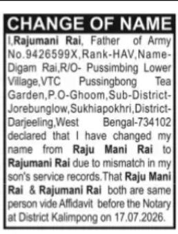 Change of Name: Raju Mani Rai to Rajumani Rai