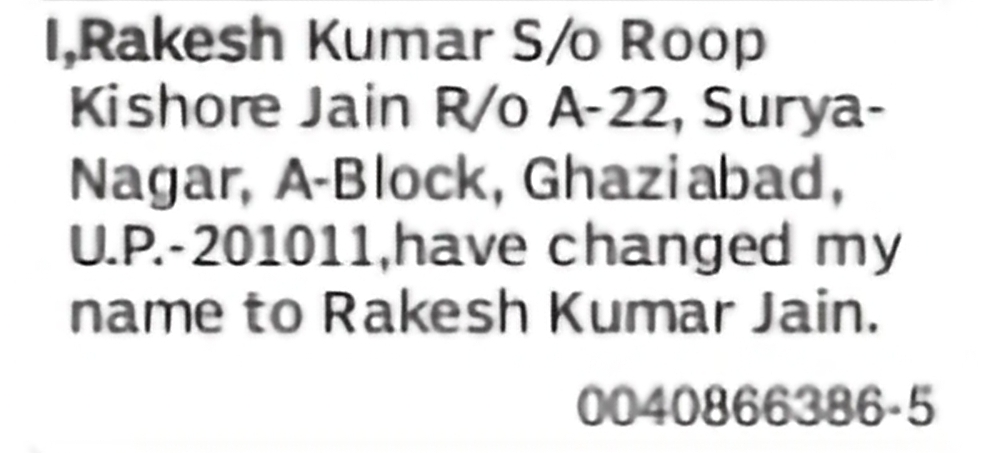 Change of Name: Rakesh Kumar to Rakesh Kumar Jain