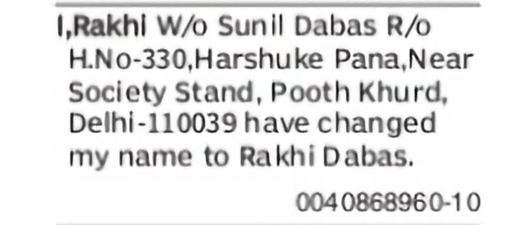 Change of Name – Rakhi to Rakhi Dabas