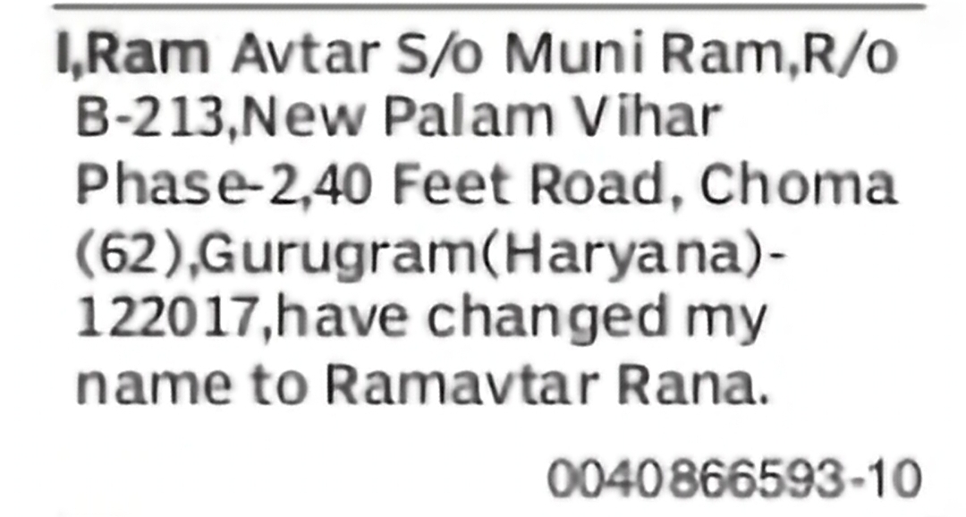 Change of Name Ram Avtar to Ramavtar Rana