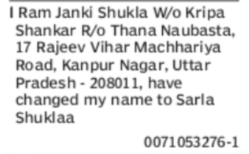Change of Name: Ram Janki Shukla to Sarla Shuklaa