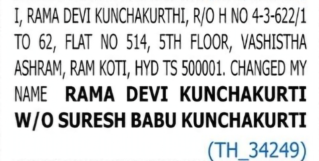 Change of Name: RAMA DEVI KUNCHAKURTHI to RAMA DEVI KUNCHAKURTI