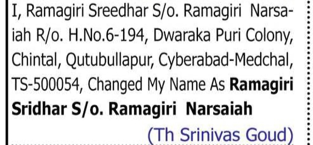 Change of Name – Ramagiri Sreedhar to Ramagiri Sridhar