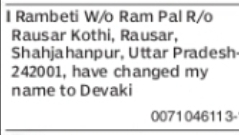 Change of Name: Rambeti to Devaki