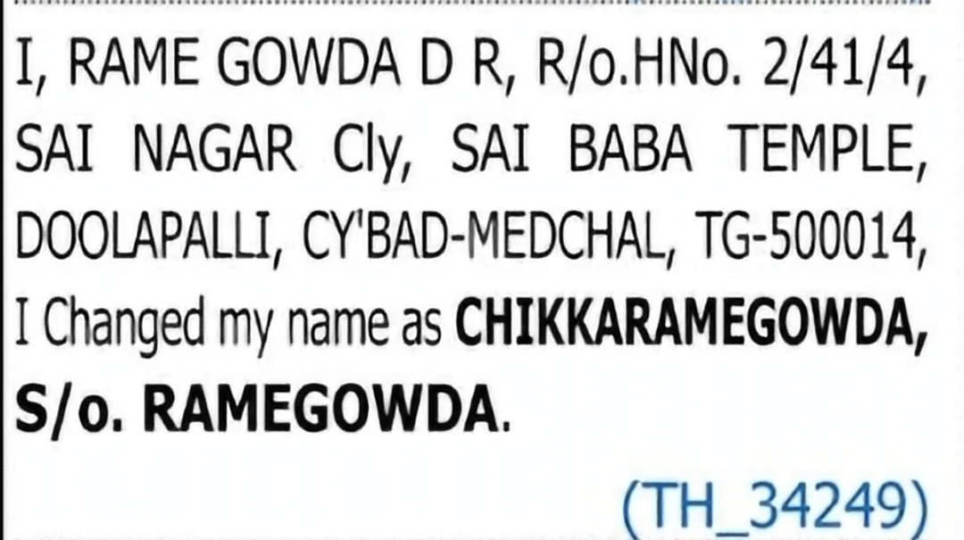 Change of Name – Rame Gowda D R to Chikkaramegowda