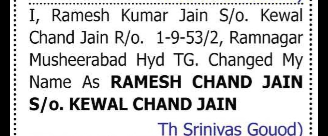 Change of Name – Ramesh Chand Jain